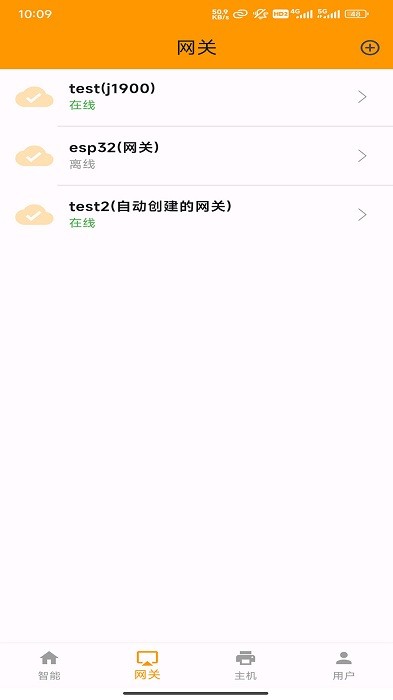 云亿连图2