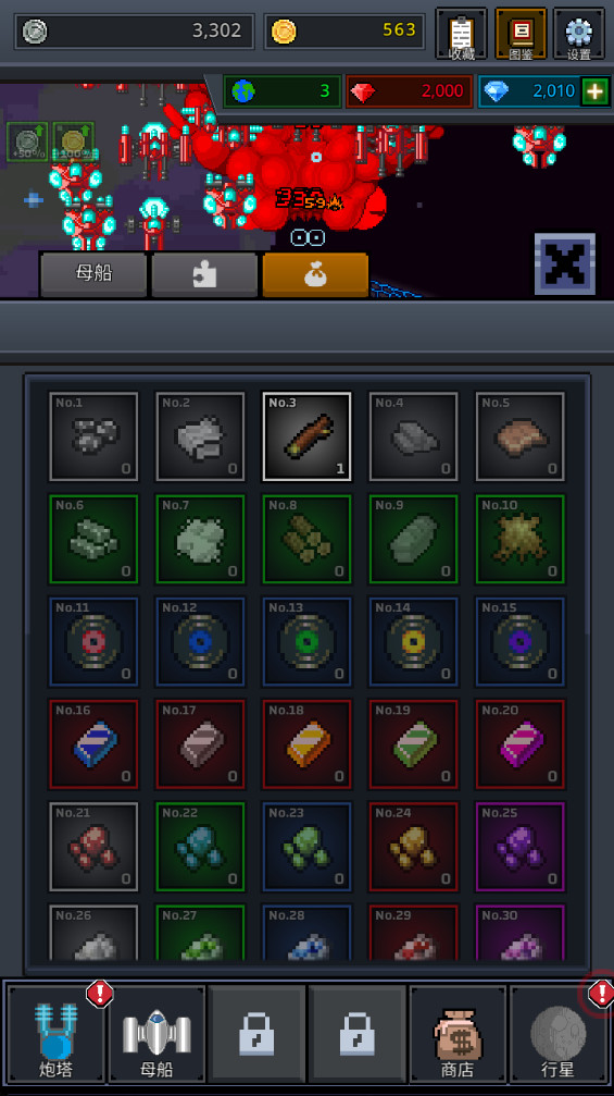 建造舰船银河战役游戏 6.0.5最新版图2