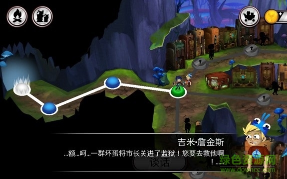 斯拉格精灵保护者战队游戏(Guardian Force)