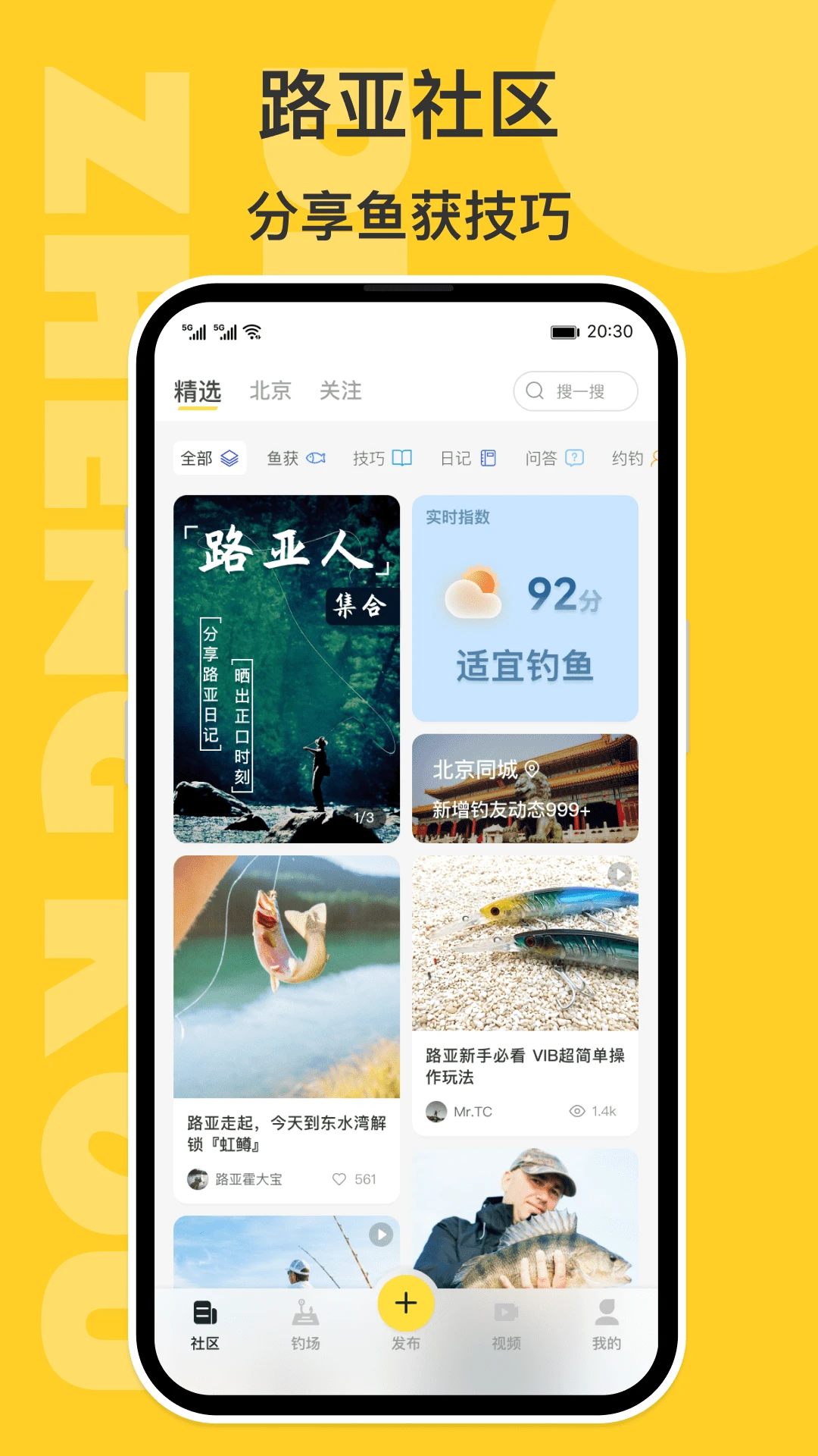 正口图1