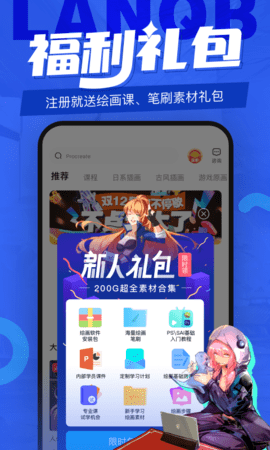 蓝铅笔图4