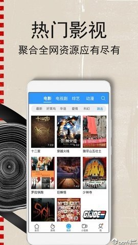 澜煊电影 澜煊电影