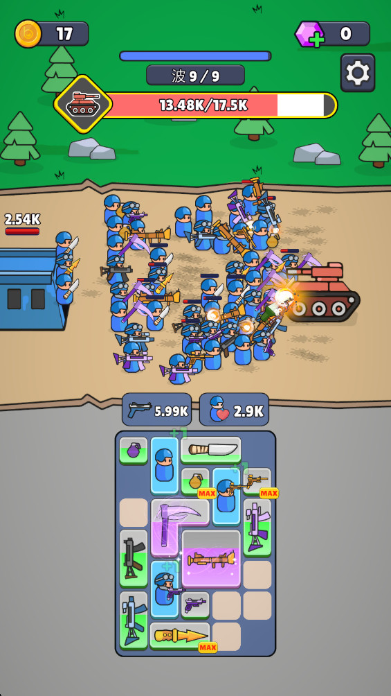 战争背包：战区图2