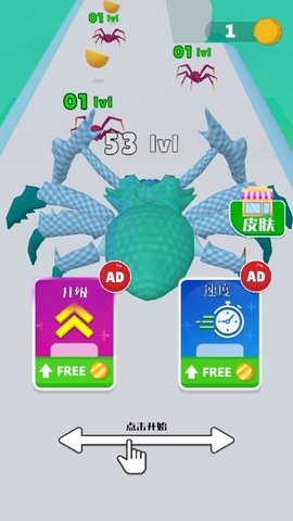 蜘蛛生存跑酷图1