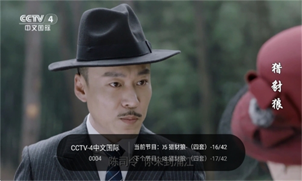 千尋TV盒子图2