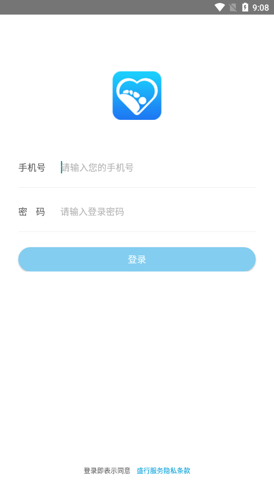 盛行服务图1