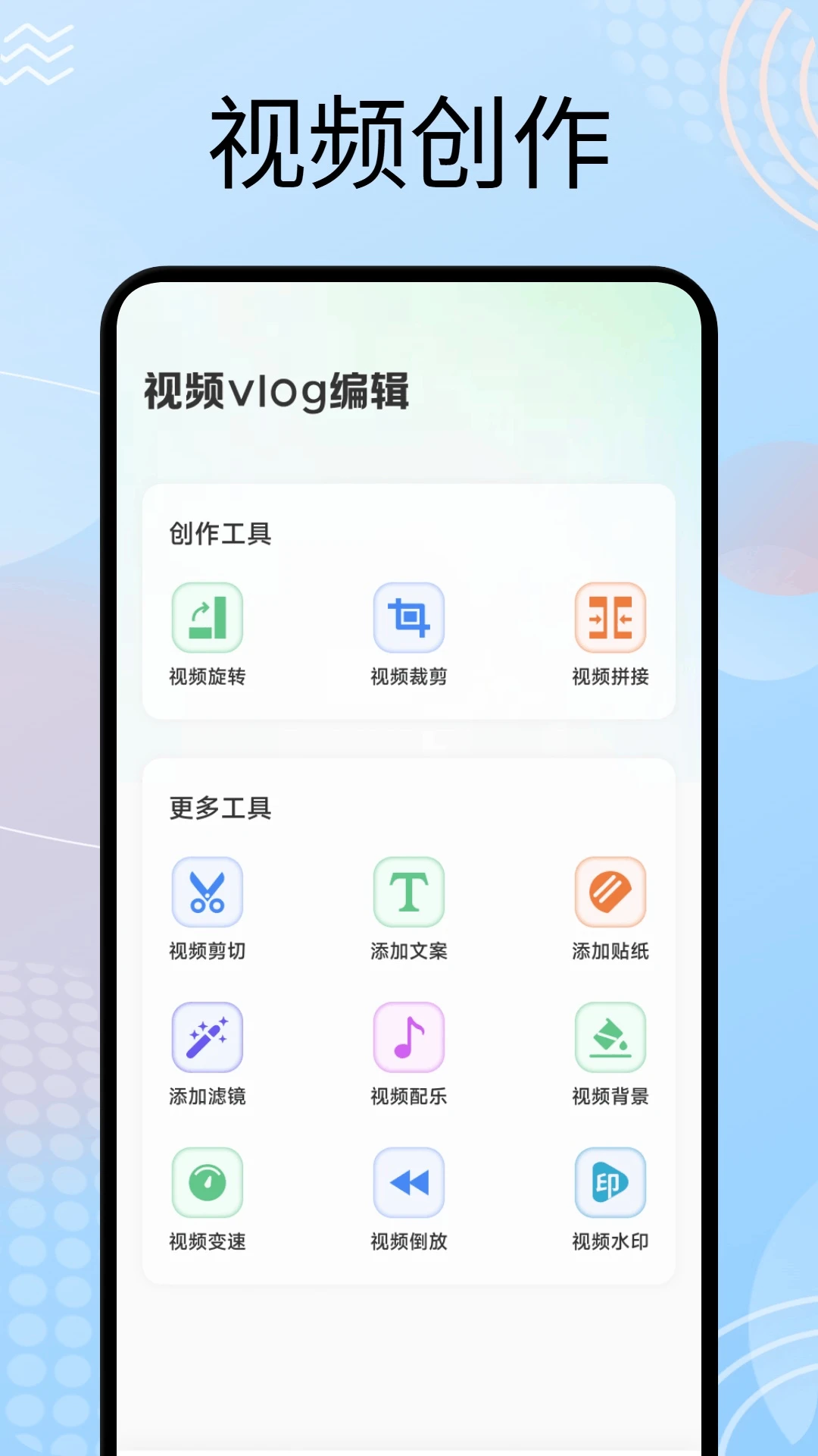 云推巨创图1