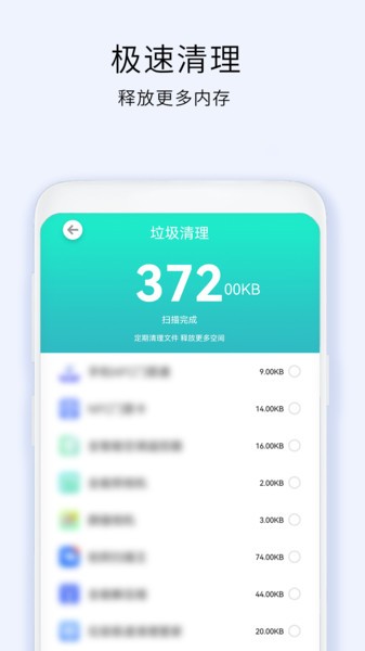 红外线空调遥控图1