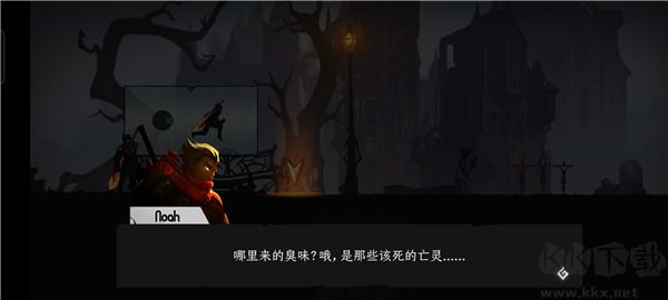 Shadow Knight安装器图2