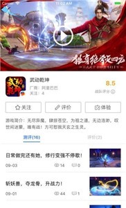 星域接管图1