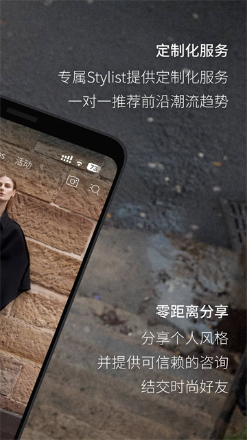 fabrique软件图2