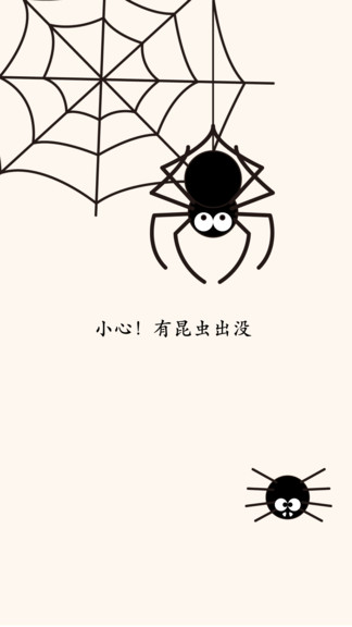 恶作剧大师图4