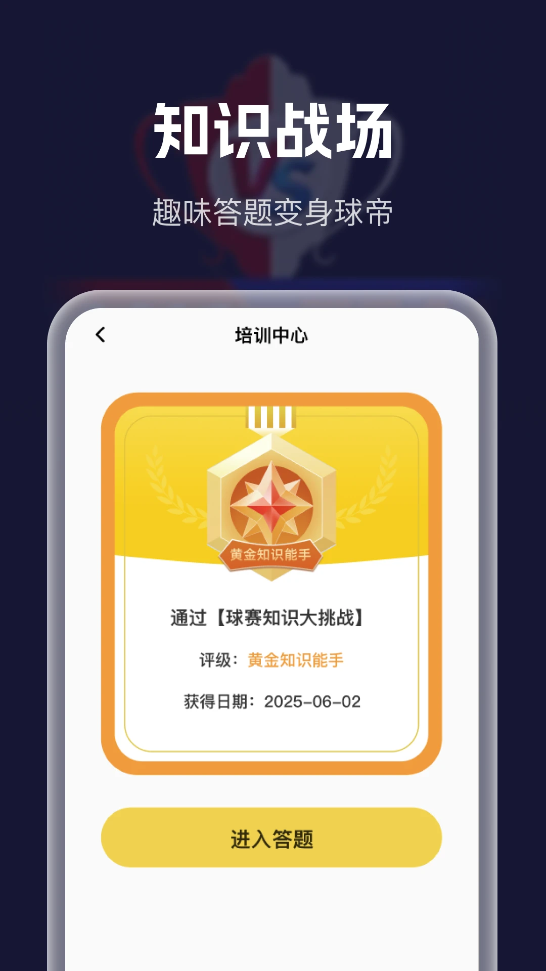 体育赛事大全图3