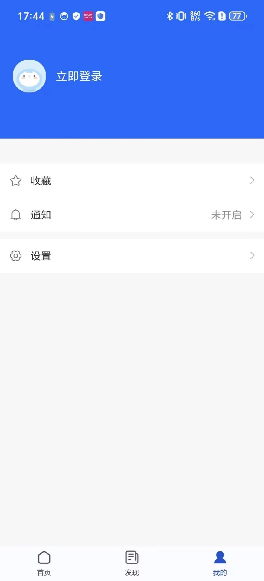 多享元生态