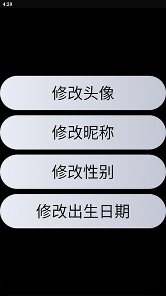 qq手表版 安卓版v2.1.7图3