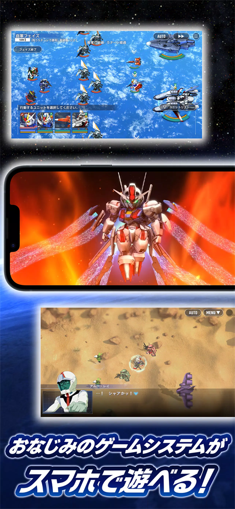 Gジェネ ET安装器图1