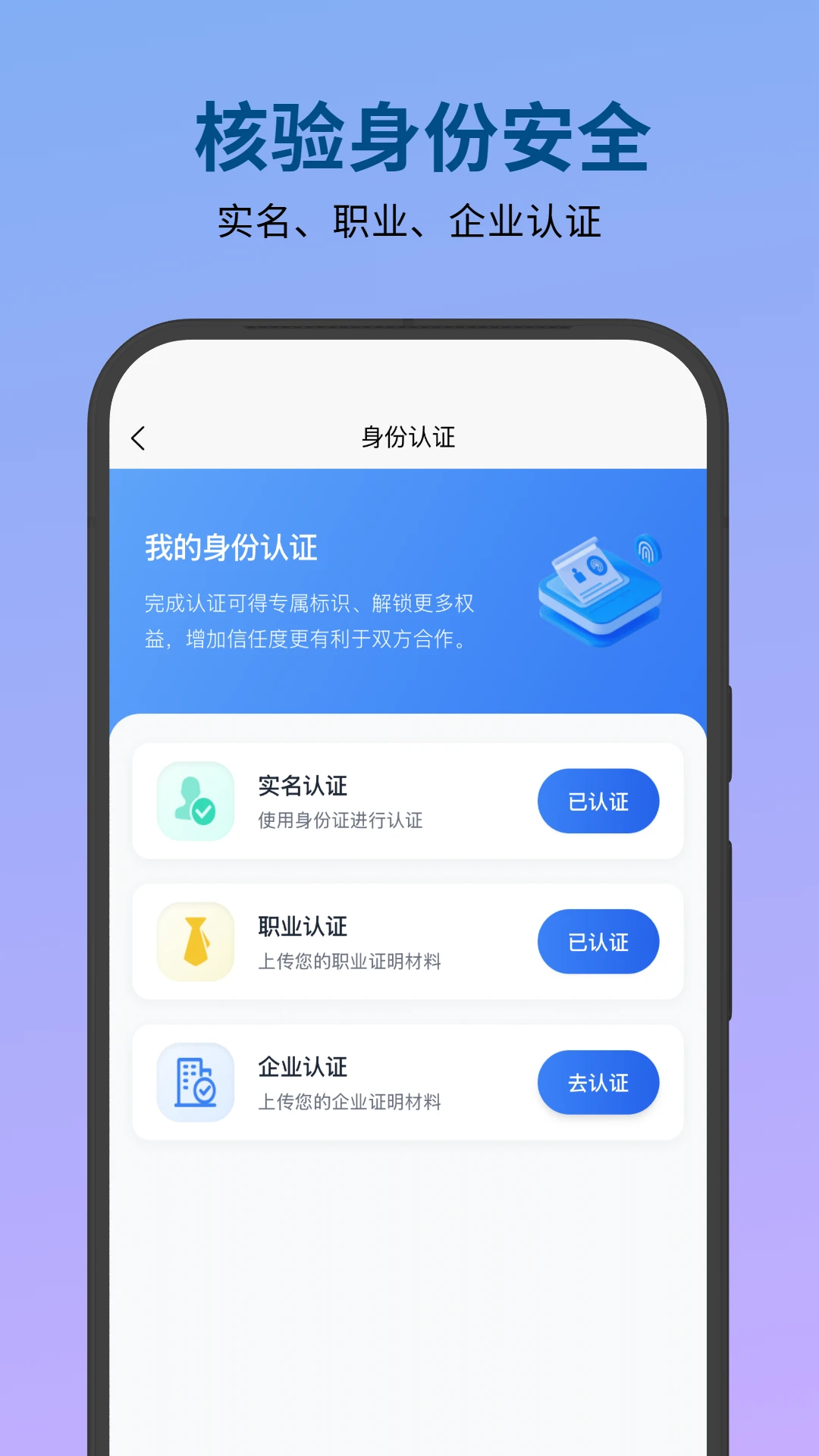 必集客图5