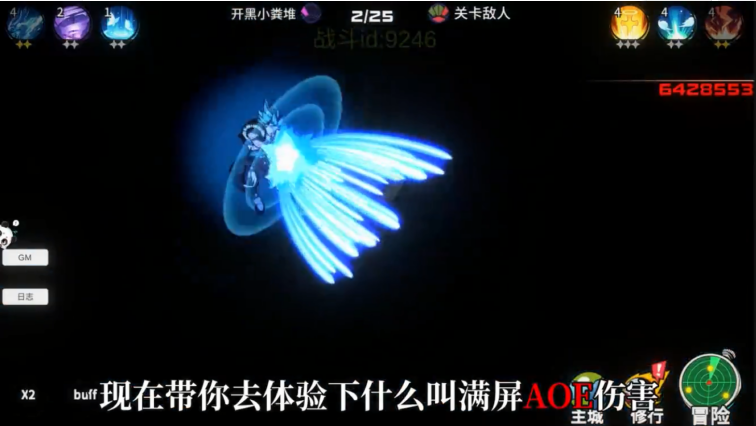 龙珠Z：超级赛亚人图2