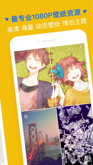 字体更新手机版(type fresh)图1