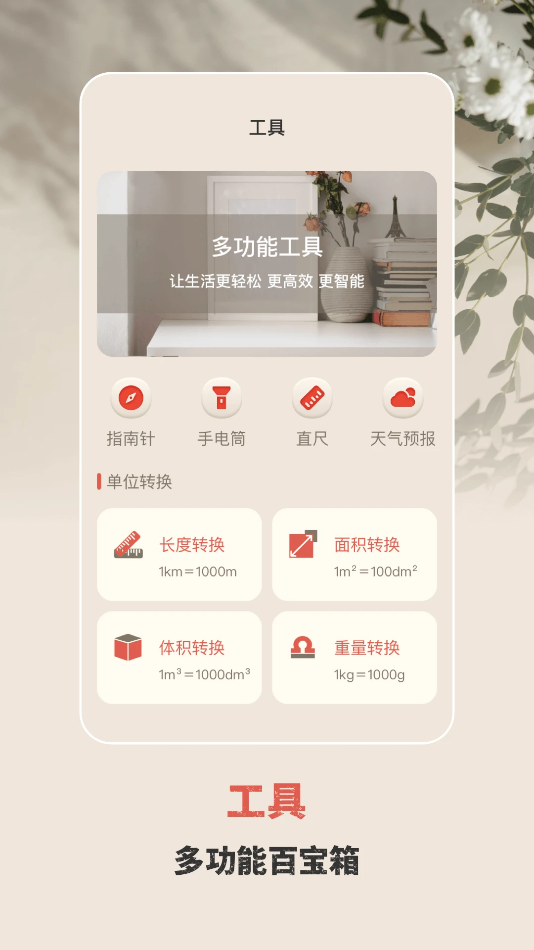 手电筒验钞灯图4