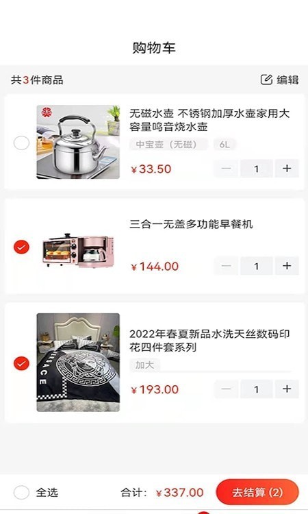 正经中呐图2