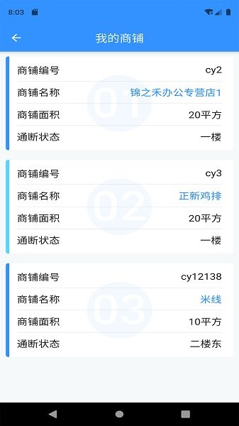 诗歌品坊物业图3