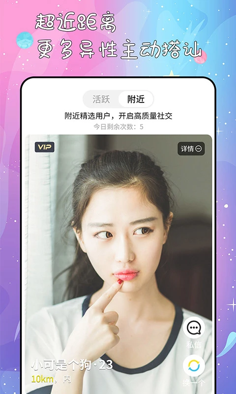 秘果