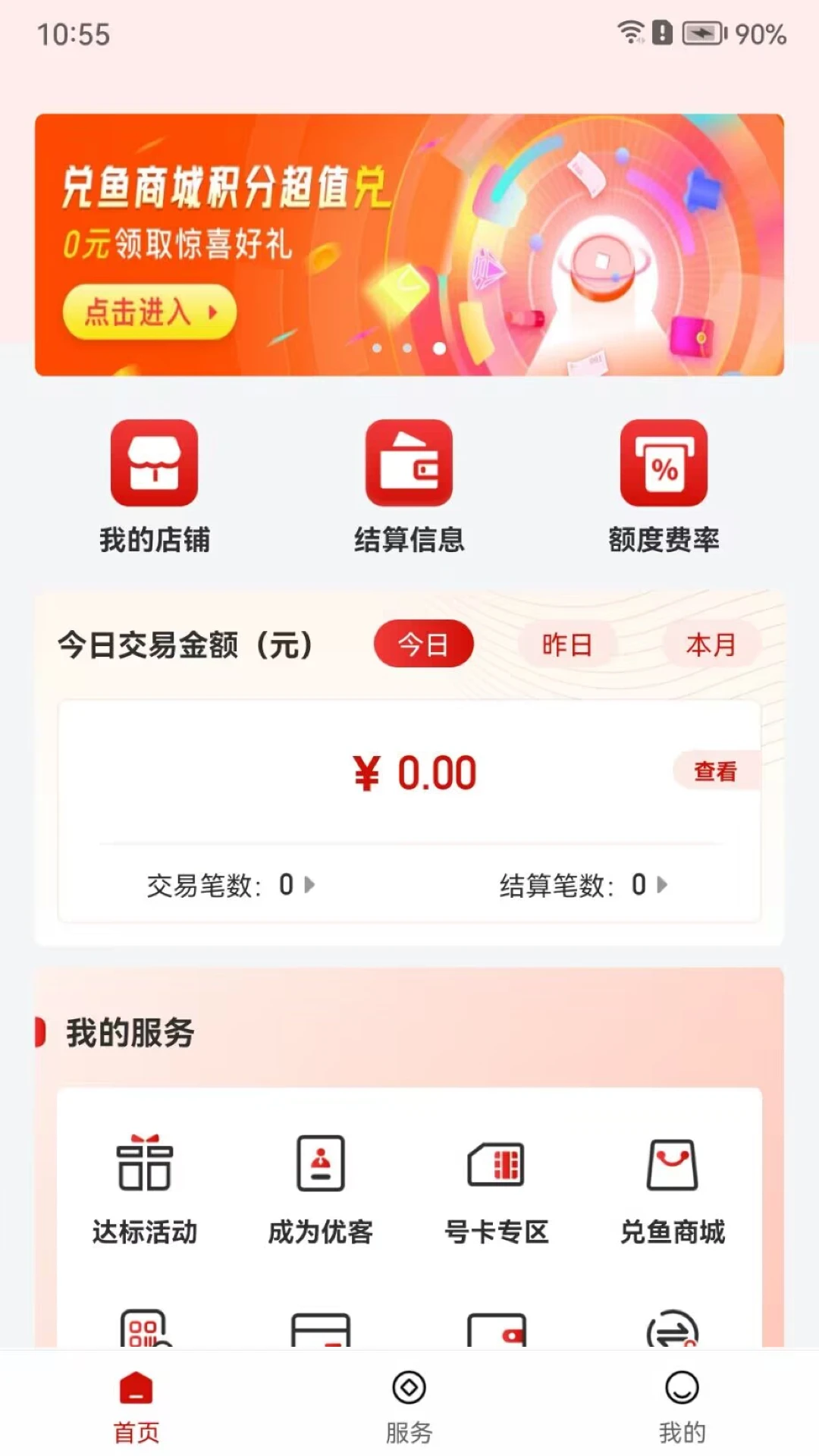 联动优客图2