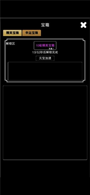 江南武侠见闻录图2