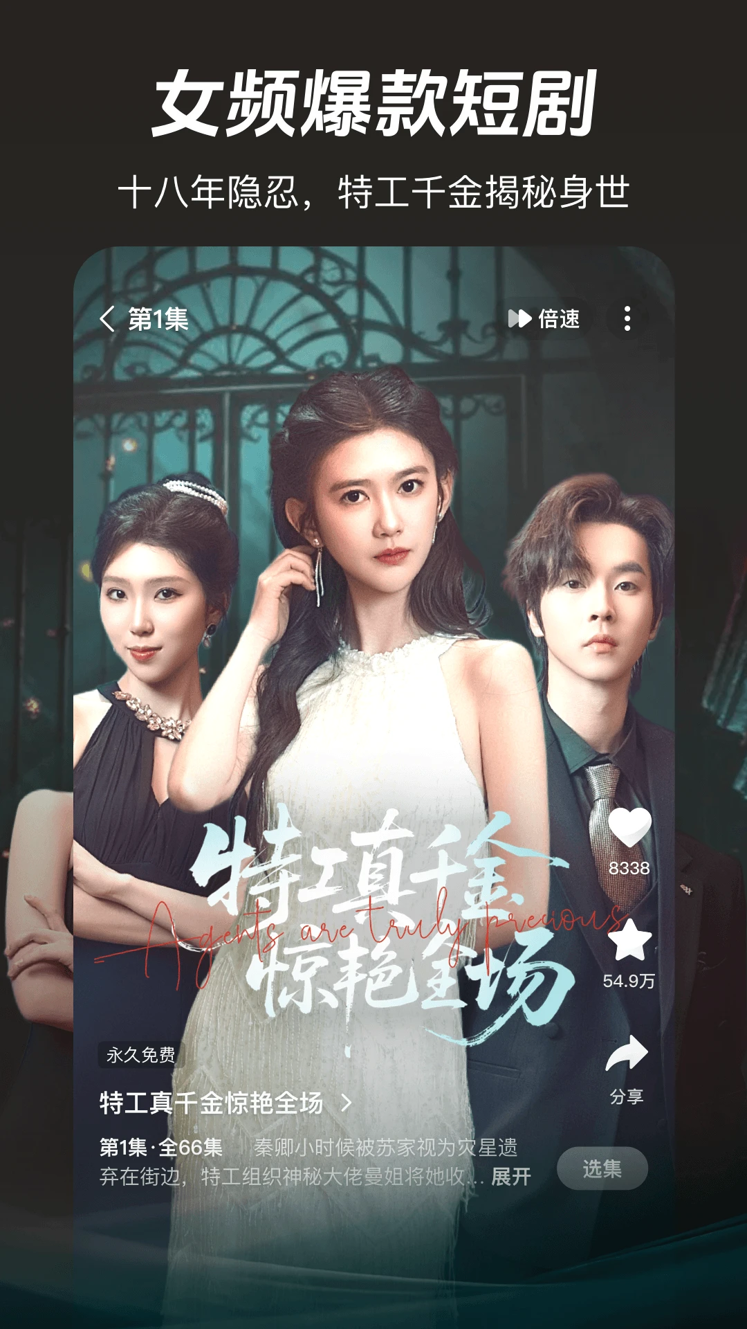 河马剧场图3