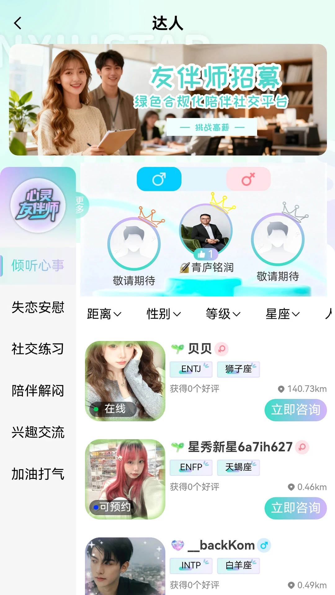 星秀start图2