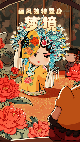 Dream Detective: Merge Game图8