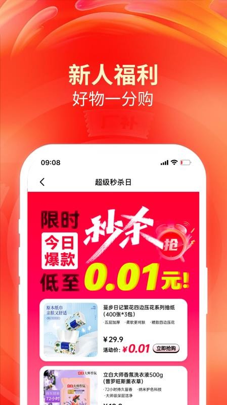 洽客商城 洽客商城