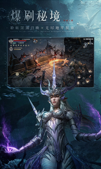 黑暗之潮：契约图3