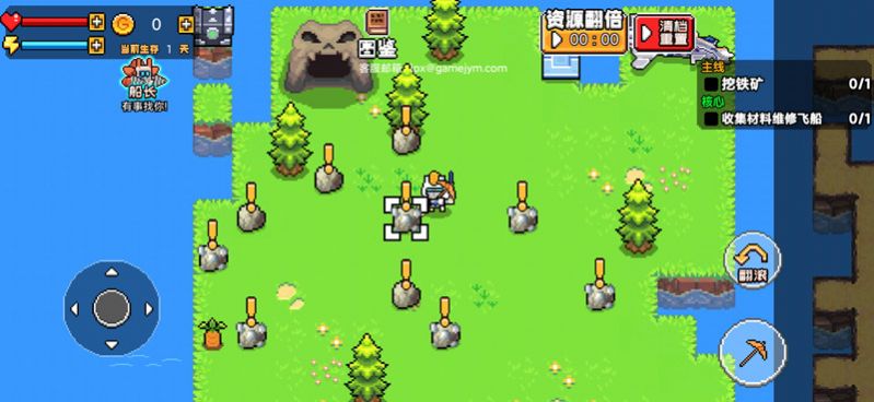 海岛刺激求生图1