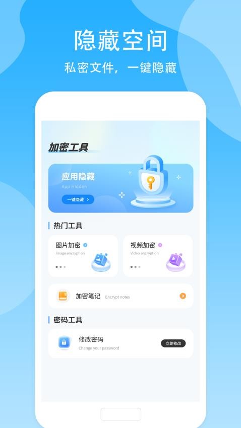 隐藏空间图5