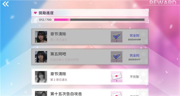 阿西美女室友竟然图3