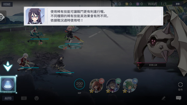 アサルトリリィ安装器图4