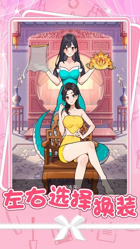 爱莎公主炫彩美妆 爱莎公主炫彩美妆