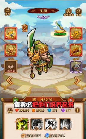 热血神器之怒火一刀图3