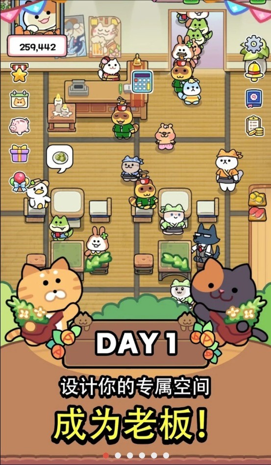 创游trollge对决图3
