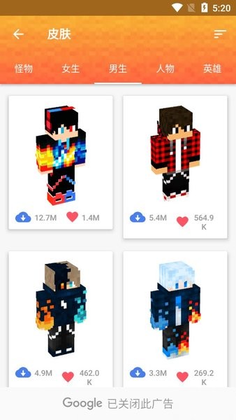 我的世界模组大全工具箱手机版 我的世界模组大全工具箱手机版