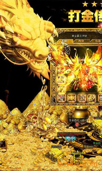 皇途霸业至尊版图1