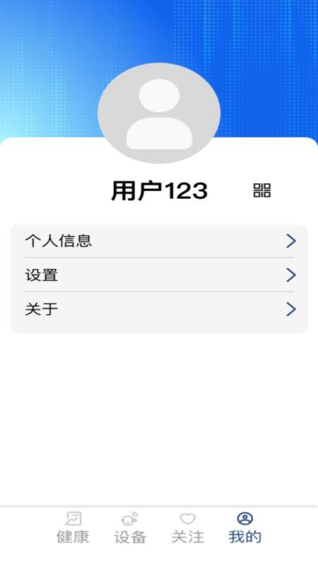 桉心护图1