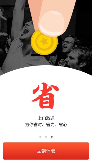 朵拉E洗图1
