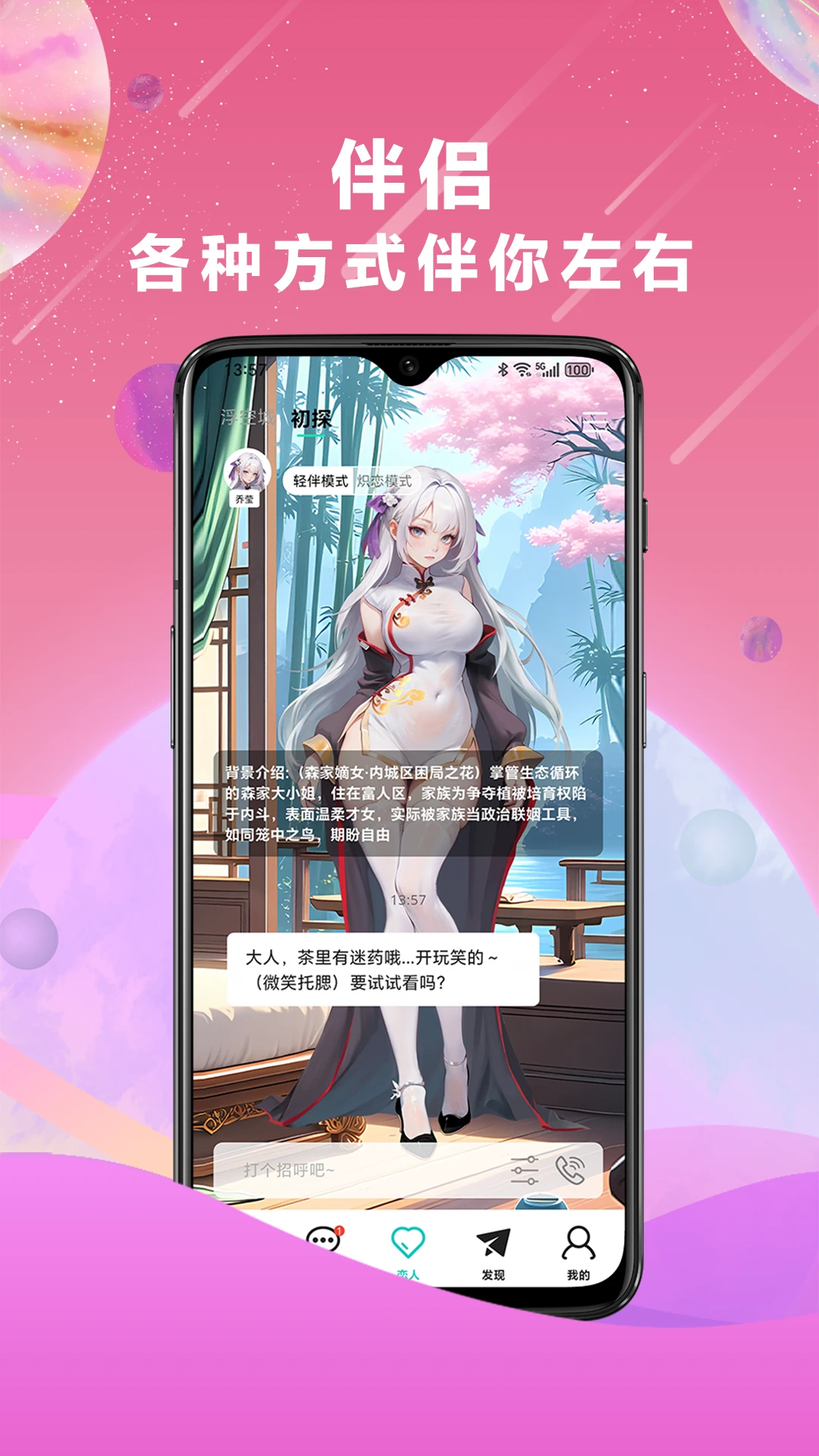 微圈图1