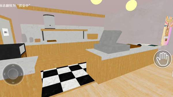 恐怖奶茶店 安卓版v1.0图3