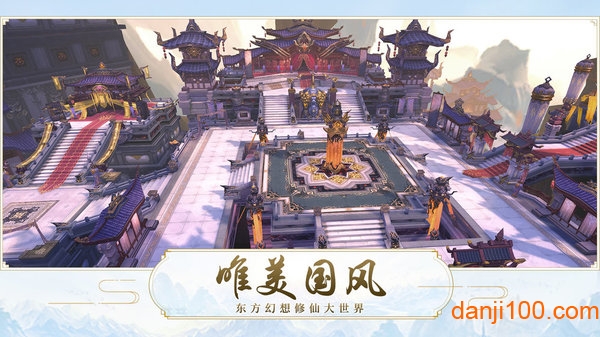 剑与轩辕图2