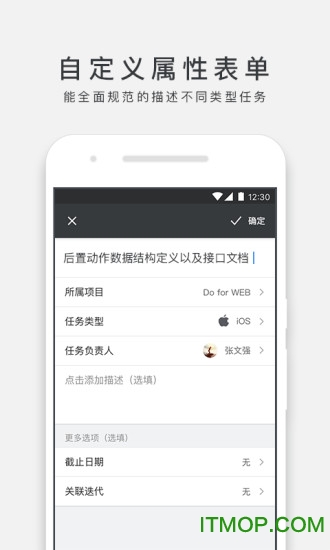 万事noes app图3