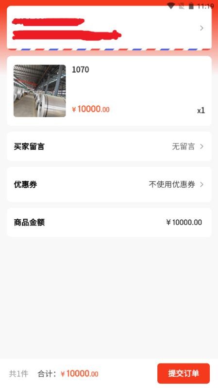 正丰铝业图3